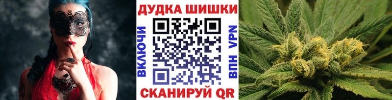 Наркошоп купить APVP МАРИХУАНА Мефедрон ГАШИШ Нязепетровск