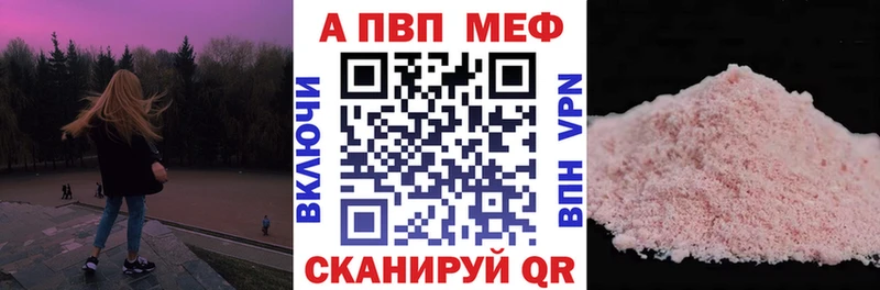 A PVP крисы CK  Купить закладки  Нязепетровск 
