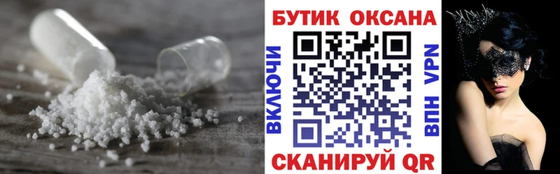 Купить закладки  Нязепетровск  БУТИРАТ бутик 