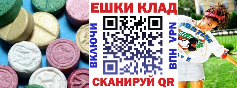 Купить закладки  Нязепетровск  ЭКСТАЗИ 300 mg 
