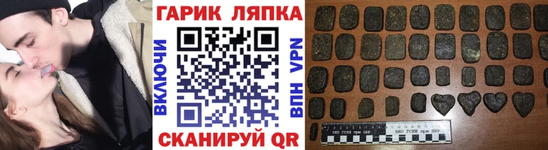Купить закладки  Нязепетровск  ГАШ 40% ТГК 