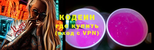 не бодяженный Елизово