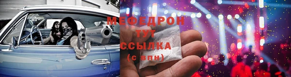 крисы Елабуга