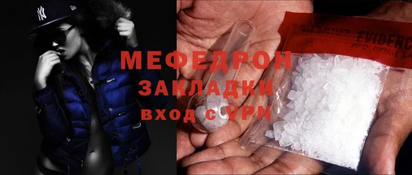 не бодяженный Елизово