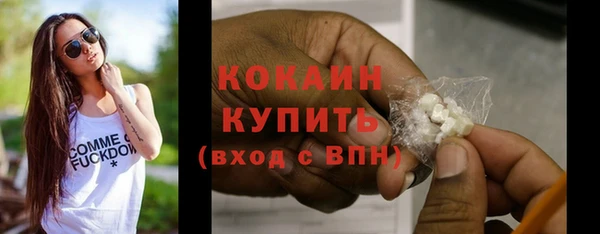 не бодяженный Елизово