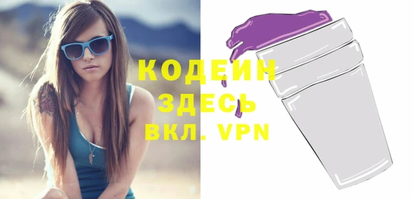 не бодяженный Елизово