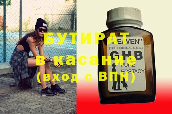 ECSTASY Ельня