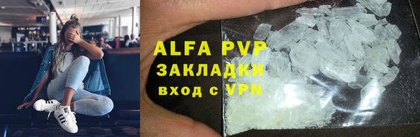 не бодяженный Елизово