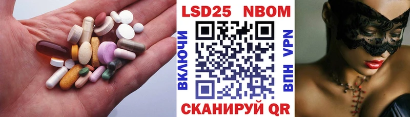 LSD-25 экстази кислота  Купить закладки  Нязепетровск 