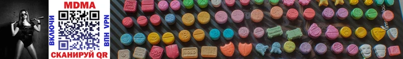 Купить закладки  Нязепетровск  MDMA кристаллы 