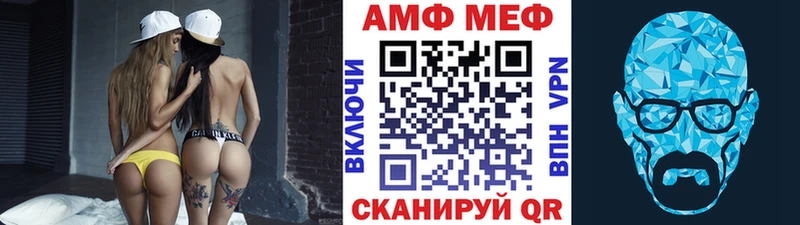 МЕТАМФЕТАМИН мет  Купить  Нязепетровск 