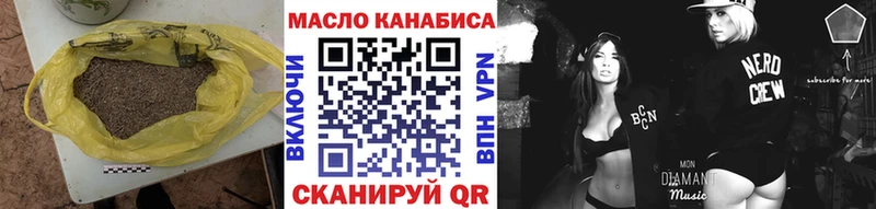 ТГК жижа  Купить  Нязепетровск 