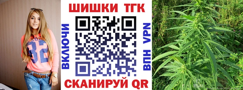 Канабис марихуана  Купить  Нязепетровск 